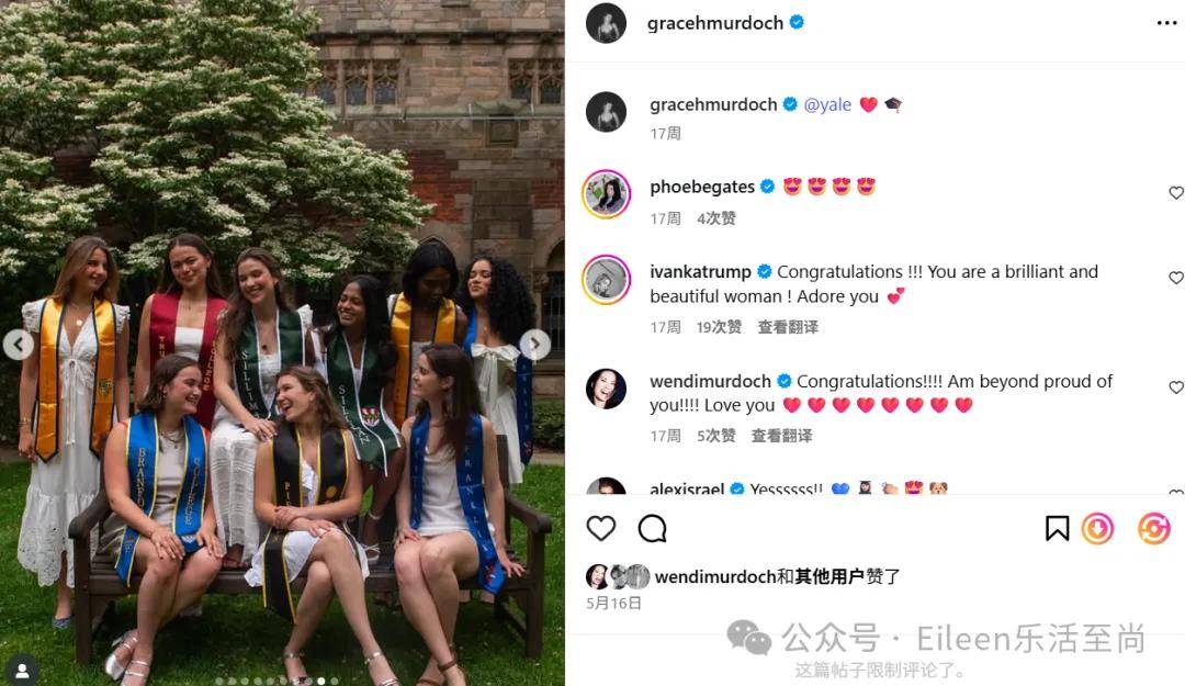 1705亿争产终入局？顶壕家千金如何在野心亲妈谋划下翻盘？