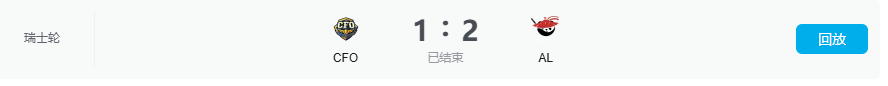 LOL总决赛AL逆袭晋级,这款游戏带你体验策略竞技魅力