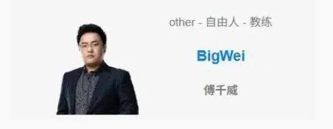 IG惨遭拆家恐成三流战队，丹妮要去BLG？BLG粉丝提前开香槟