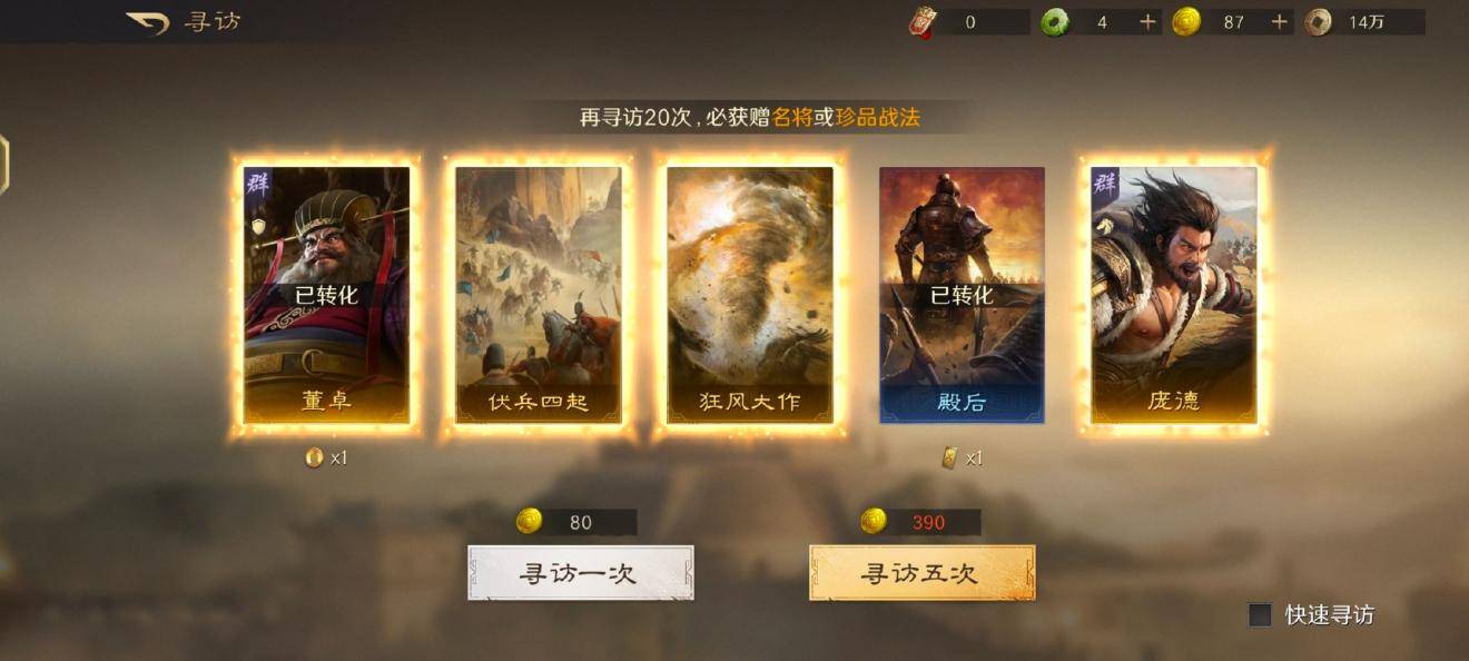 LOL被戏称音乐游戏?这手游的“声”机更动人