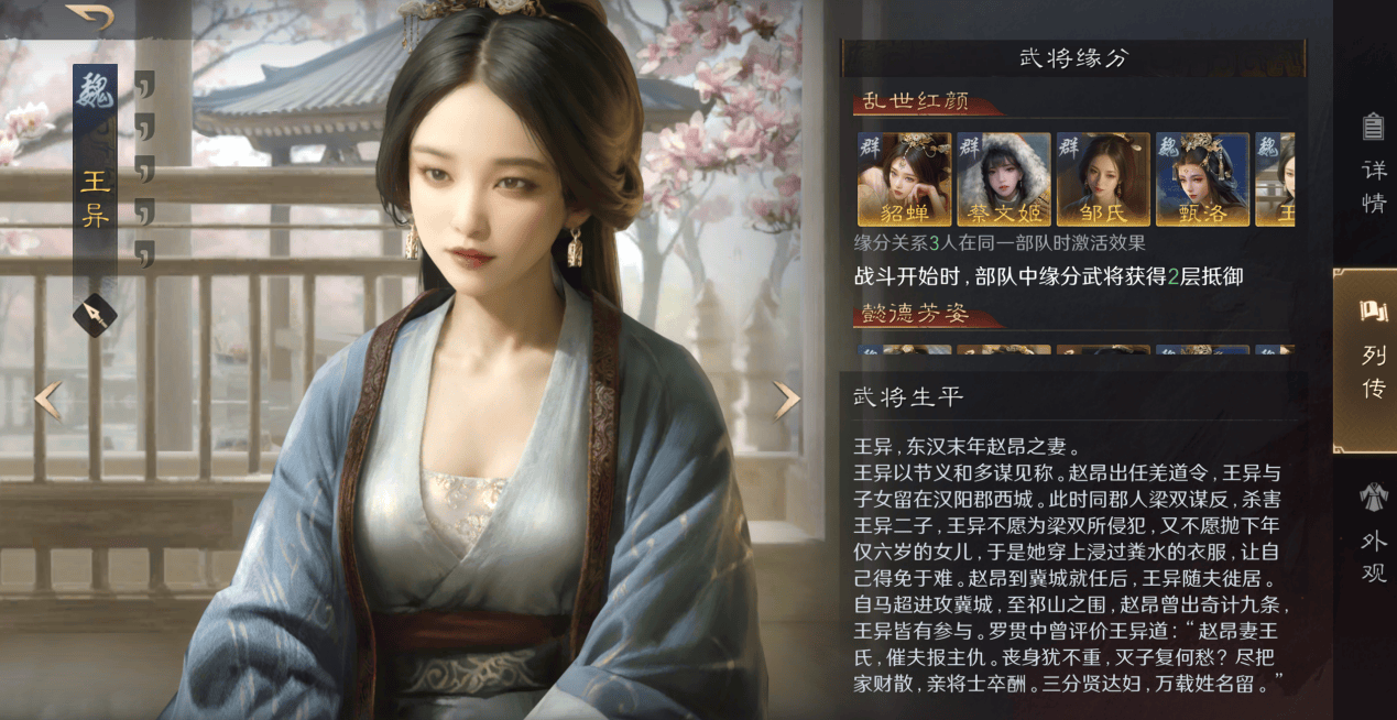 LOL被戏称音乐游戏?这手游的“声”机更动人