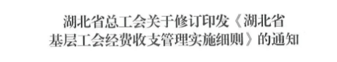 “楚超”门票可以这样购买！