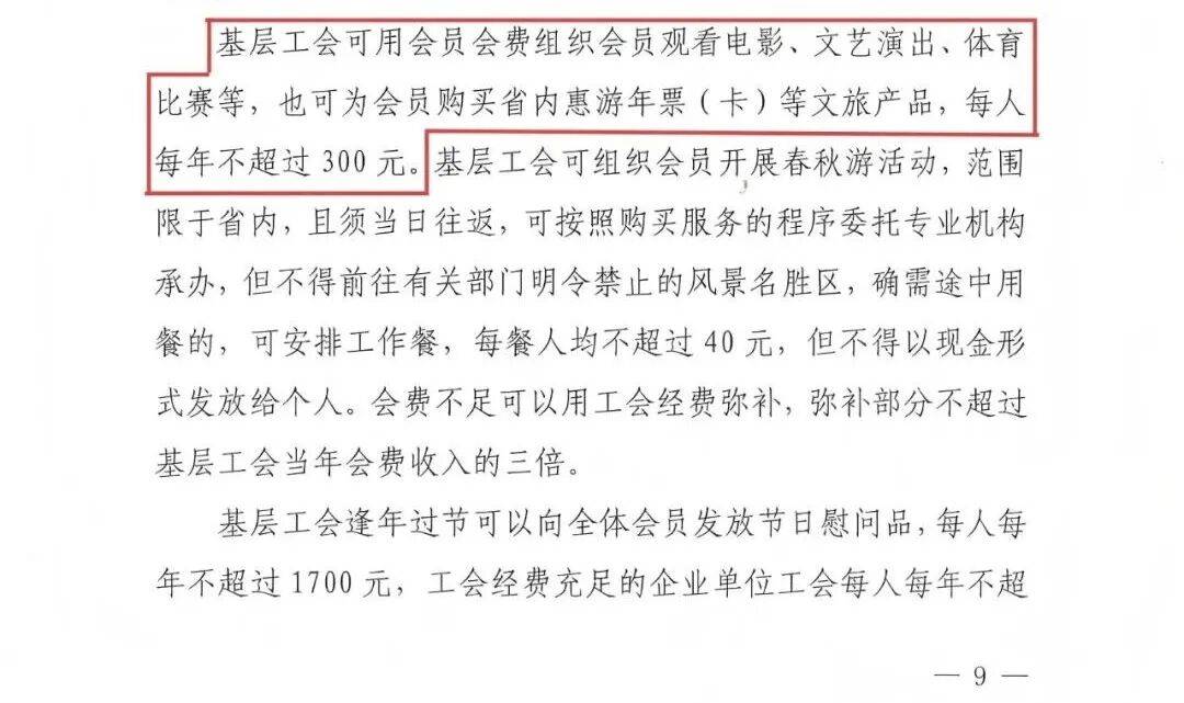 “楚超”门票可以这样购买！